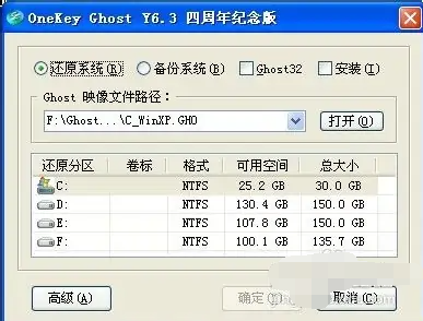 一键装机系统怎么重装 一键装机系统的详细操作方法