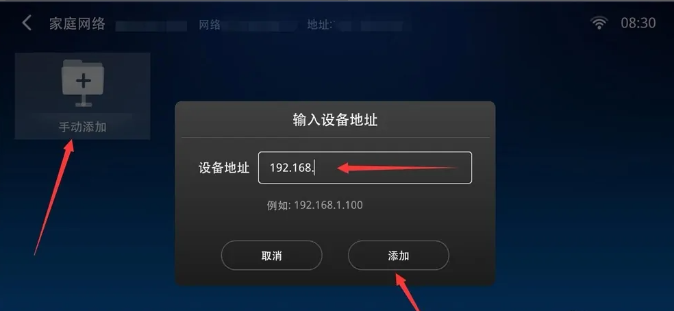 小白文件管理器怎么操作