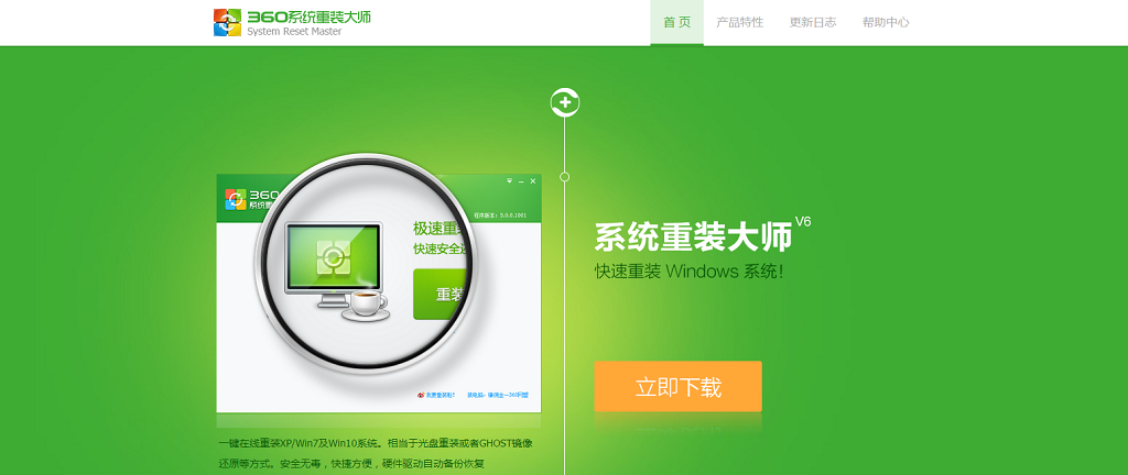 一键备份还原系统哪个软件好用 非常好用的一键备份还原系统软件推荐