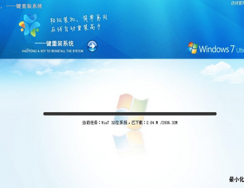 紫光一键重装系统官网软件怎么使用 紫光一键重装系统使用步骤