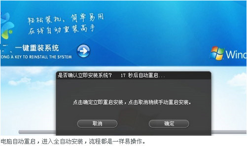 紫光一键重装系统官网软件怎么使用 紫光一键重装系统使用步骤