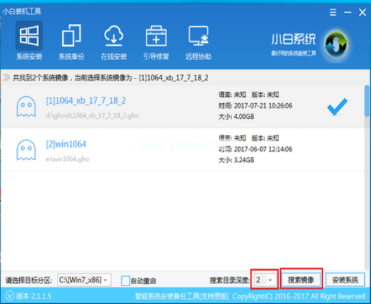 一键恢复系统怎么操作 电脑系统一键恢复教程