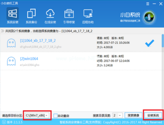 一键恢复系统怎么操作 电脑系统一键恢复教程