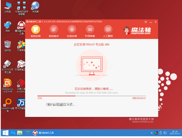 电脑一键重装系统怎么操作最简单 最简单的电脑装机教程
