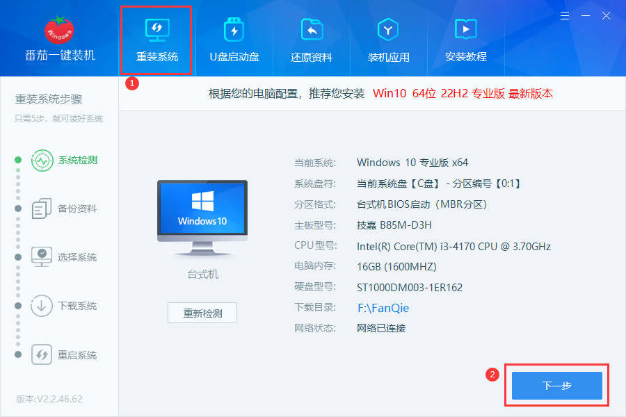 Win10家庭版系统不支持远程桌面怎么办？