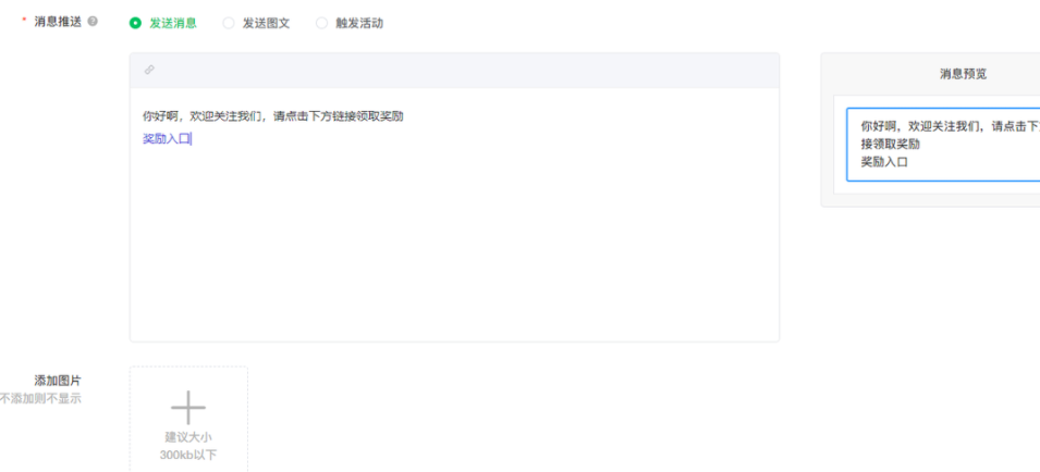 微信公众号统计二维码怎么生成,通过二维码统计粉丝用户关注量