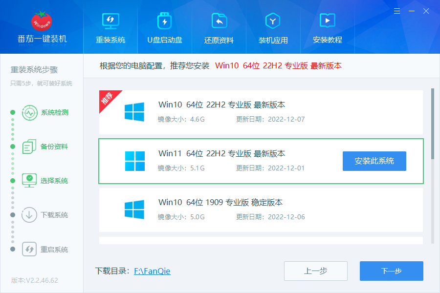 Win10怎么升级Win11系统？Win10升级win11方法教程