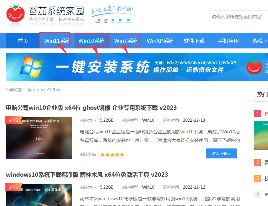怎么使用固态硬盘装win7系统？固态硬盘重装系统教程
