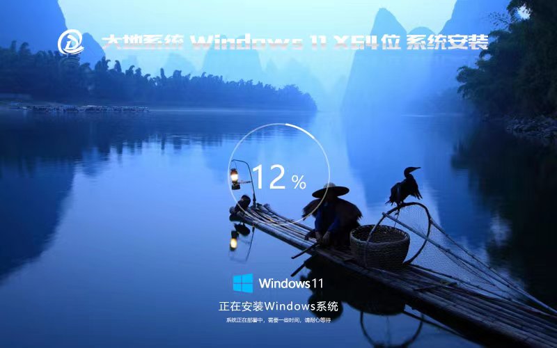 大地系统win11精简纯净版 x64位最新下载 免激活工具 ISO镜像 X64下载