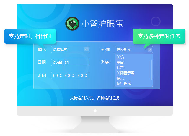 Win10怎么定时清空回收站？定时清空回收站的方法