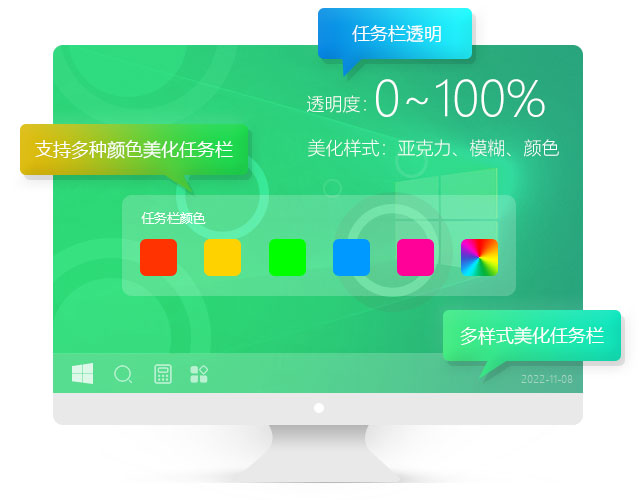 Win10护眼模式怎么设置 Win10背景设置淡绿色护眼方法