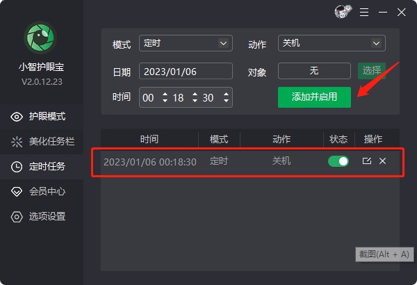 电脑怎么自动关机最方便 最省事电脑自动关机方法