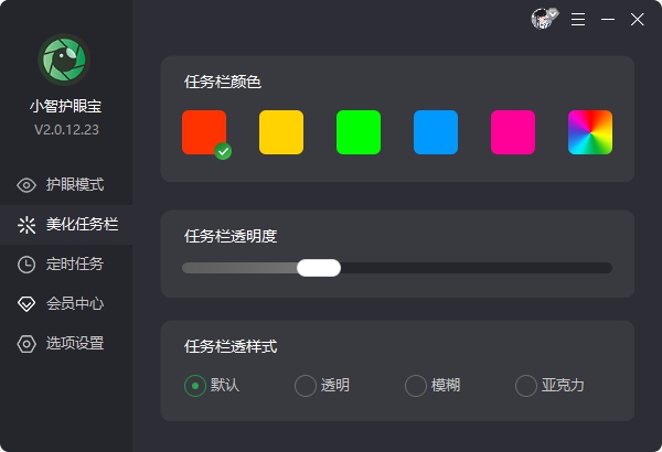 Win10系统如何更改任务栏颜色？Win10系统更改任务栏颜色的方法
