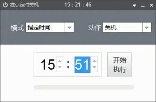 护眼软件怎么选择 傻瓜式护眼软件推荐