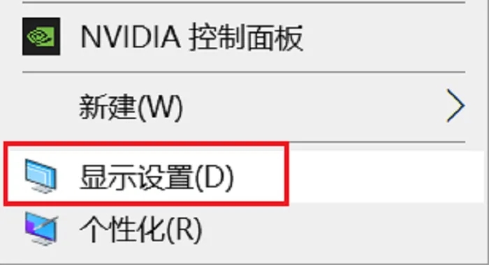 怎样把电脑调成护眼的颜色 教你如何设置电脑护眼模式