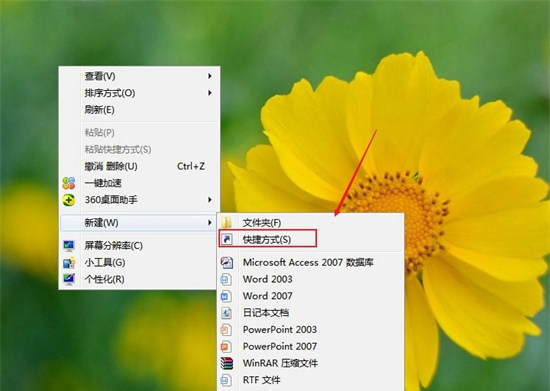 win7定时关机在哪里设置 Win7电脑定时关机设置方法