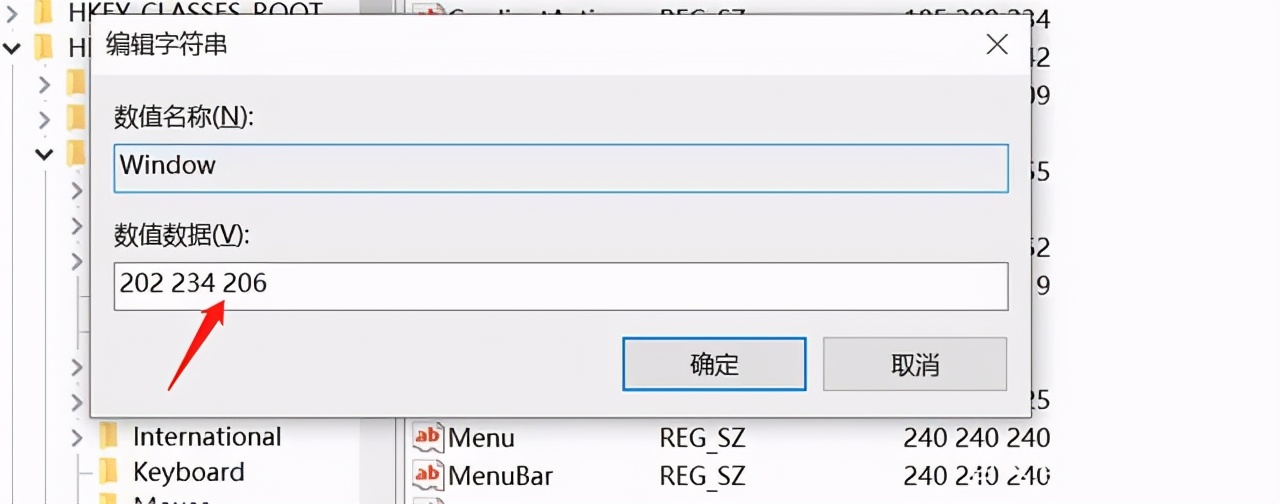 显示器怎么设置对眼睛好 显示器护眼模式设置方法