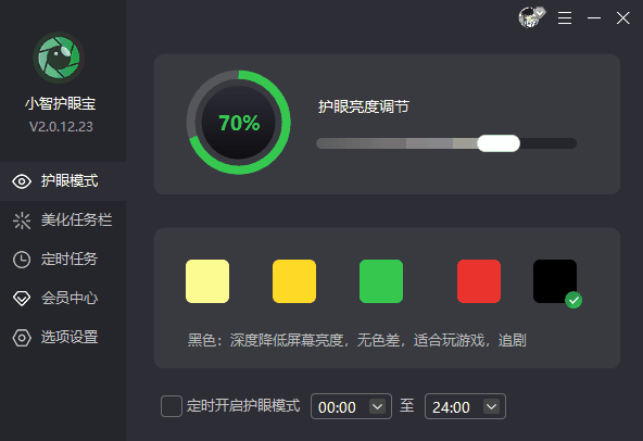 电脑定时运行某个程序怎么设置 教你设置电脑定时运行程序方法