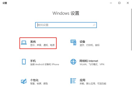 定时关闭显示屏怎么设置 电脑定时关闭显示屏设置方法