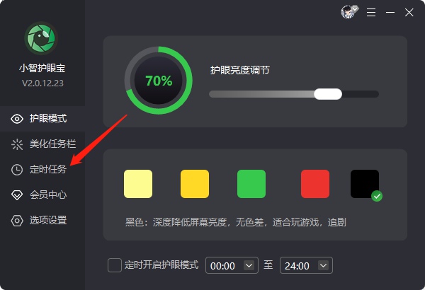 电脑定时运行某个程序怎么设置 教你设置电脑定时运行程序方法