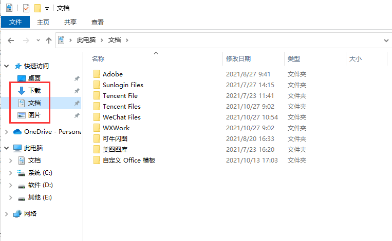 怎样清理电脑c盘空间 彻底清理C盘空间的方法