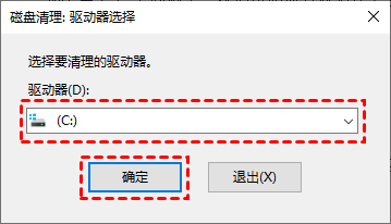 清理c盘垃圾怎么清理 教你5个C盘清理方法