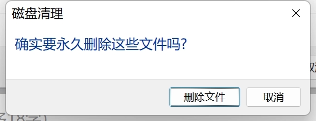 win10如何清理c盘空间不影响系统 win10不影响系统清理c盘方式