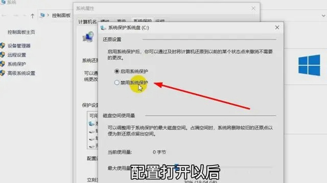 怎么清理电脑垃圾最彻底 彻底清除电脑垃圾的方法