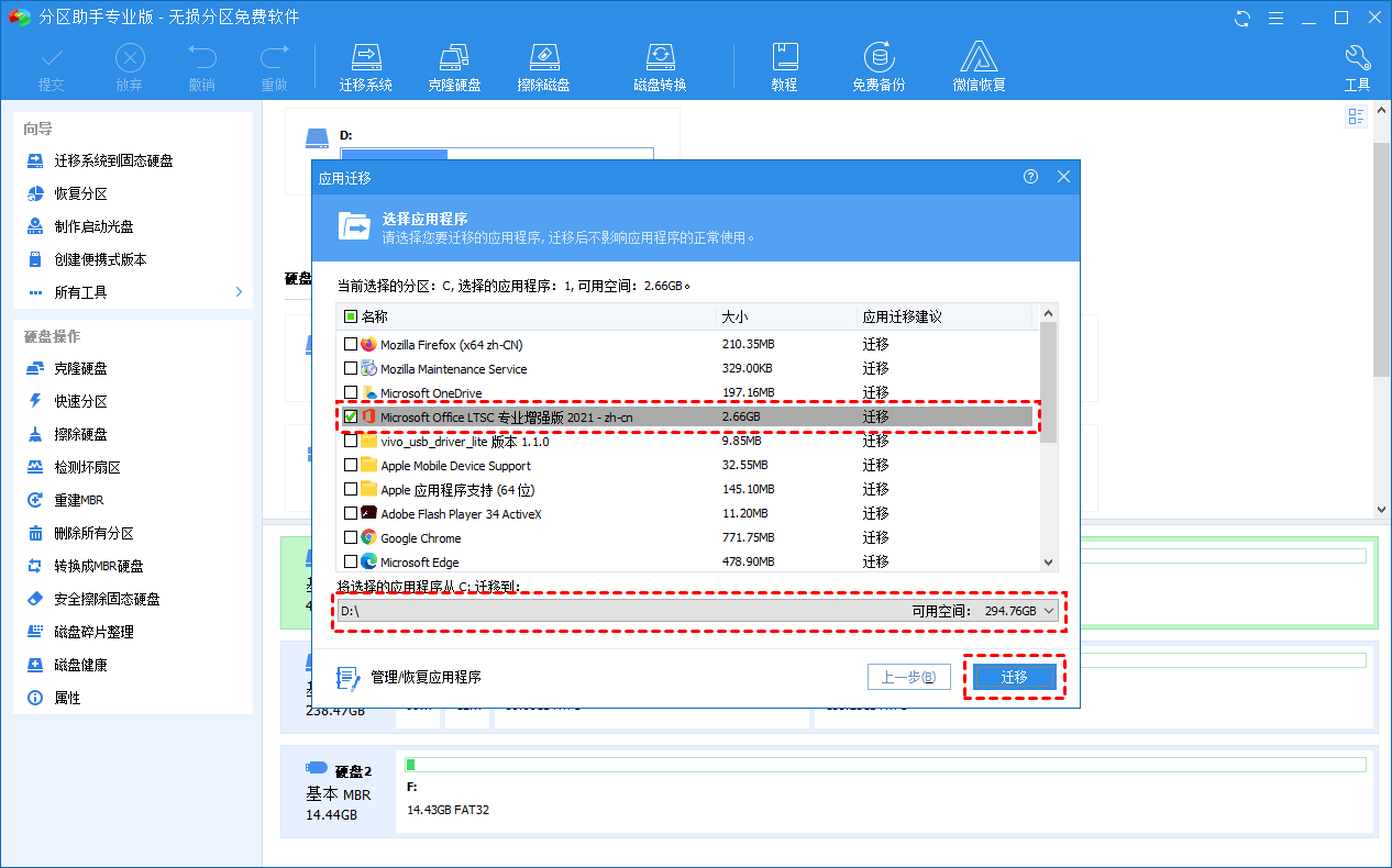 清理c盘垃圾怎么清理 教你5个C盘清理方法