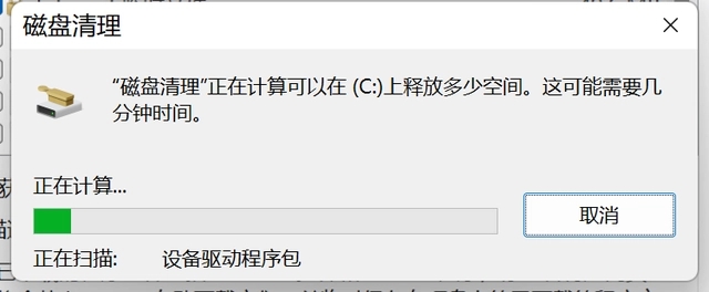 win10如何清理c盘空间不影响系统 win10不影响系统清理c盘方式