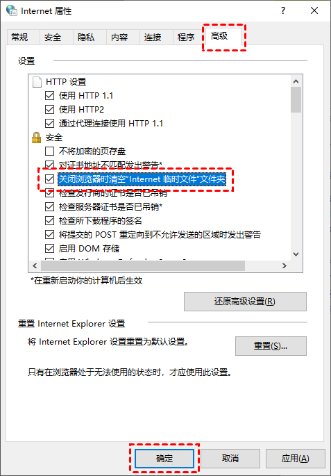 清理c盘垃圾怎么清理 教你5个C盘清理方法