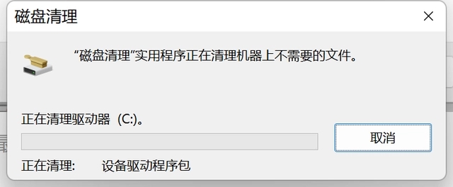 win10如何清理c盘空间不影响系统 win10不影响系统清理c盘方式