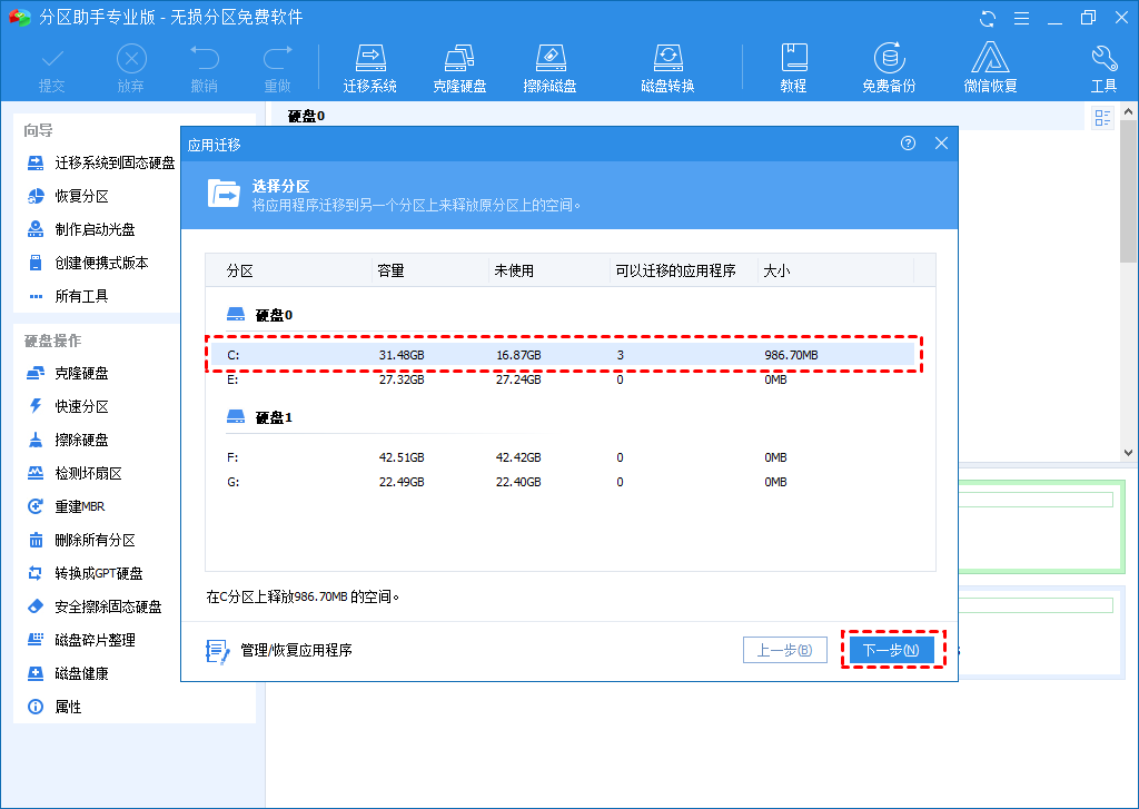 清理c盘垃圾怎么清理 教你5个C盘清理方法