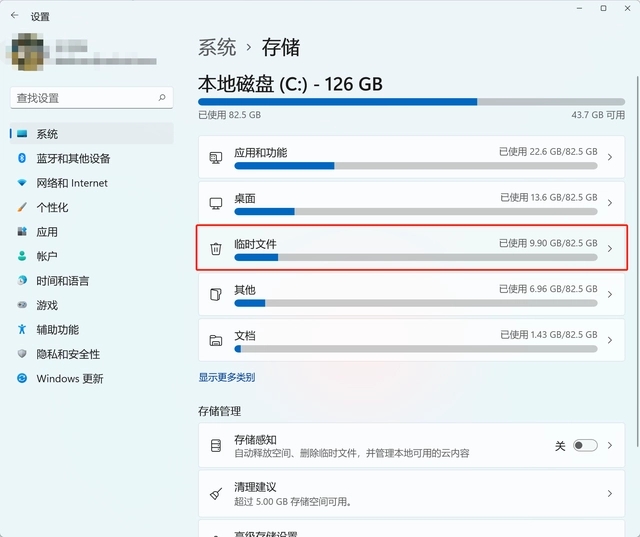 win10如何清理c盘空间不影响系统 win10不影响系统清理c盘方式