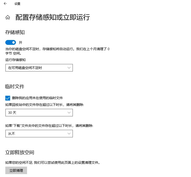 怎样清理电脑c盘空间 彻底清理C盘空间的方法