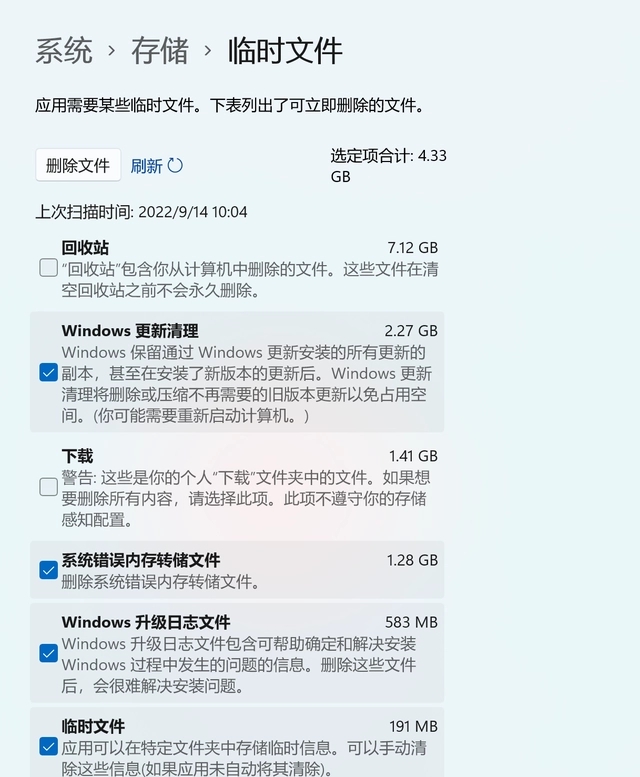 win10如何清理c盘空间不影响系统 win10不影响系统清理c盘方式