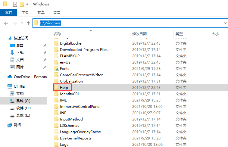 怎样清理电脑c盘空间 彻底清理C盘空间的方法