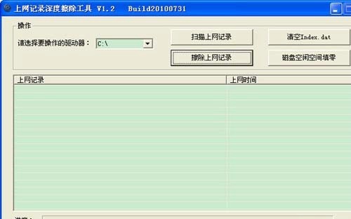 c盘清理工具哪个好 好用的c盘清理工具推荐