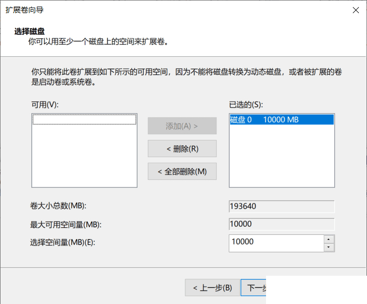 电脑如何清理c盘内存 快速清理内存6个方法