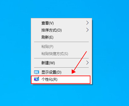 绿豆沙护眼色怎么设置 绿豆沙护眼色设置方法介绍