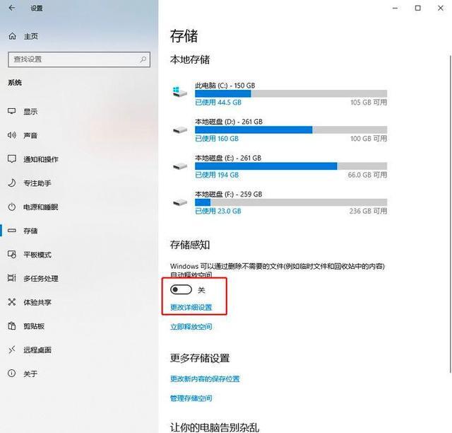 联想笔记本电脑c盘满了怎么清理 适合电脑小白使用清理C盘的方法