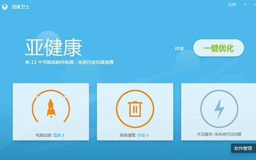 c盘清理工具哪个好 好用的c盘清理工具推荐