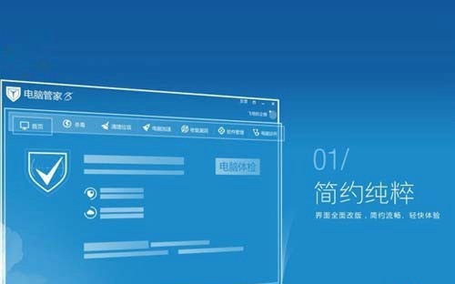 c盘清理工具哪个好 好用的c盘清理工具推荐