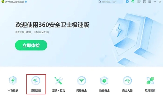 电脑c盘怎么清理最干净 电脑c盘清理方法介绍