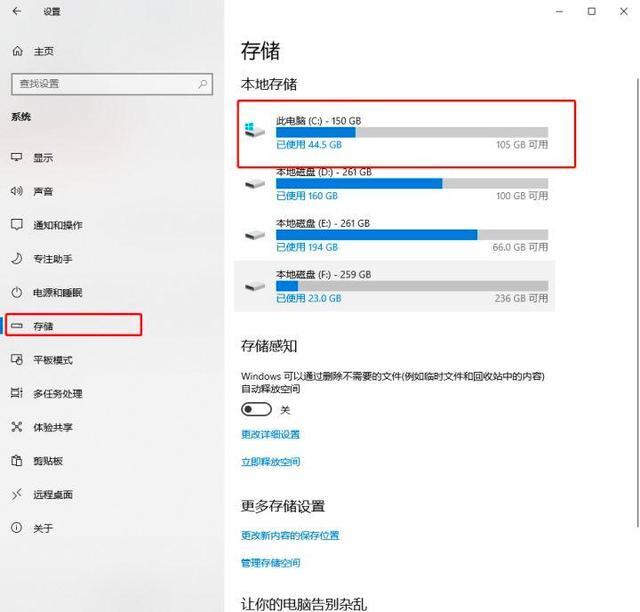 联想笔记本电脑c盘满了怎么清理 适合电脑小白使用清理C盘的方法