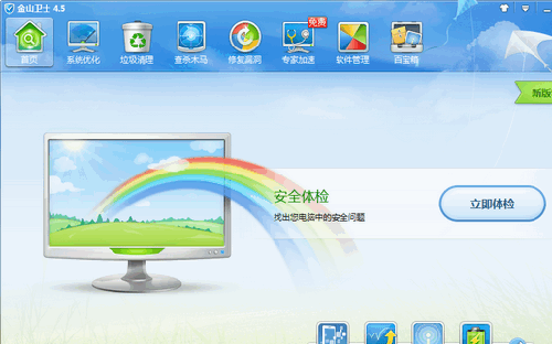 c盘清理工具哪个好 好用的c盘清理工具推荐