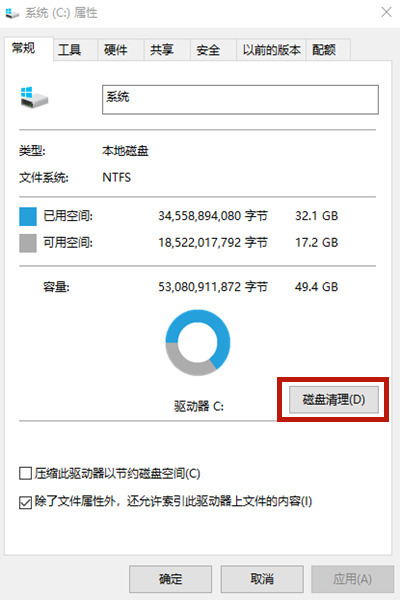 联想笔记本电脑c盘满了怎么清理 适合电脑小白使用清理C盘的方法