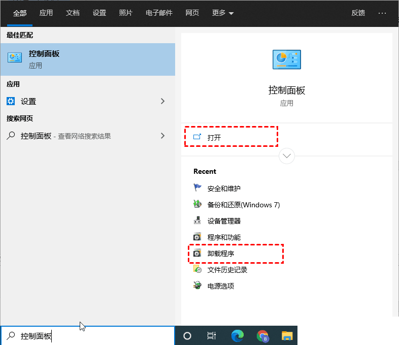 电脑如何清理c盘内存 快速清理内存6个方法