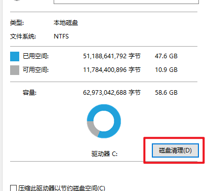 电脑c盘怎么清理垃圾而不误删 最全最好用的c盘清理方法