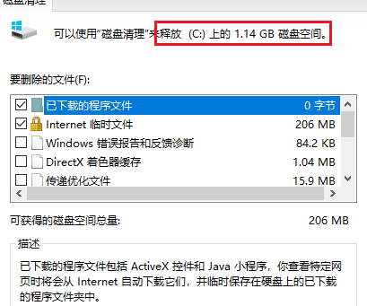 电脑c盘怎么清理垃圾而不误删 最全最好用的c盘清理方法